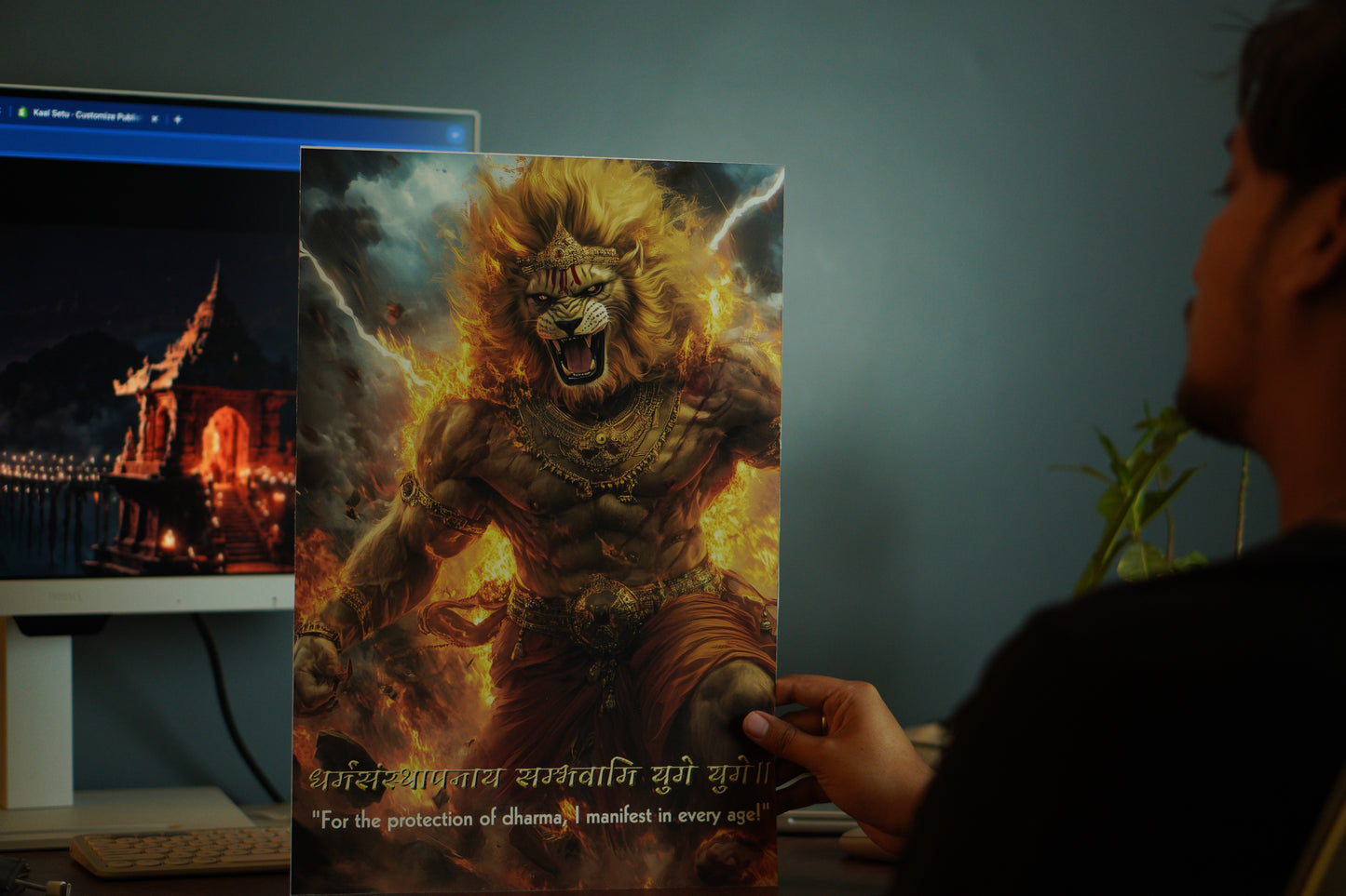 Narsingh Devta Premium Wall Poster 8K | Motivational and Spritual Poster