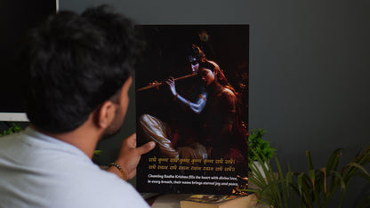 Radha Shyam 8k High Quality Poster