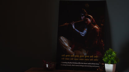 Radha Shyam 8k High Quality Poster