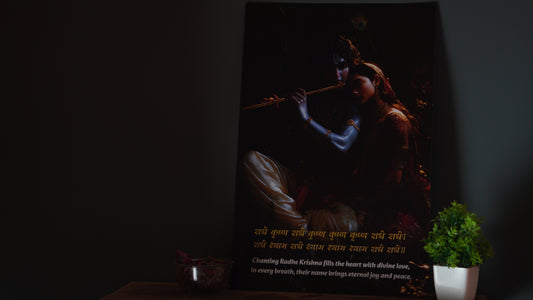 Radha Shyam 8k High Quality Poster
